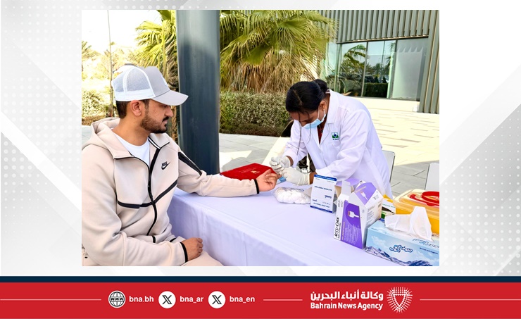 الهيئة العامة للتأمين الاجتماعي تحتفي باليوم الرياضي لمملكة البحرين